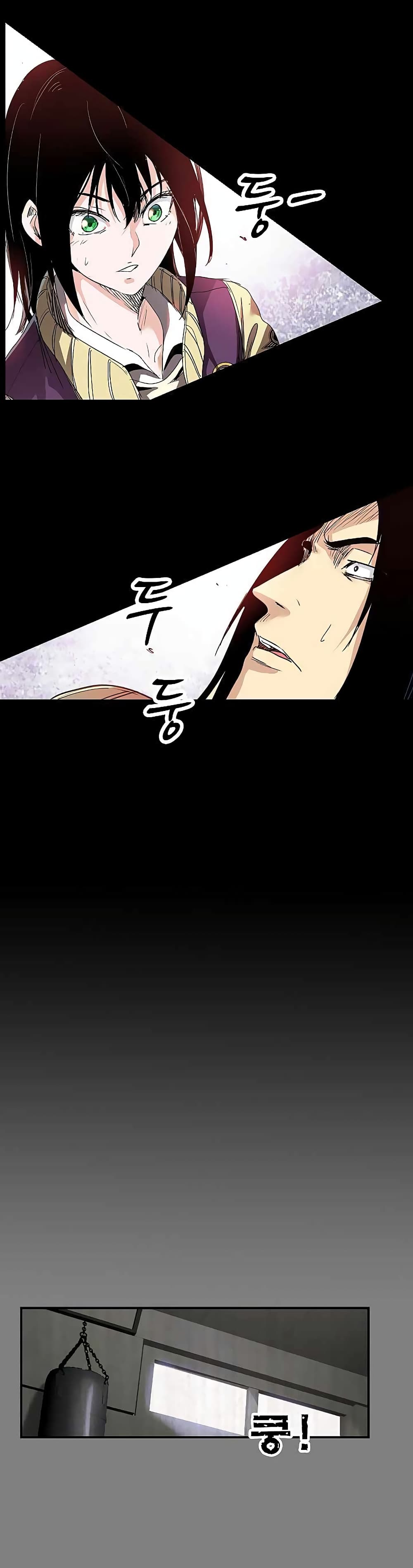 Fighters page 18