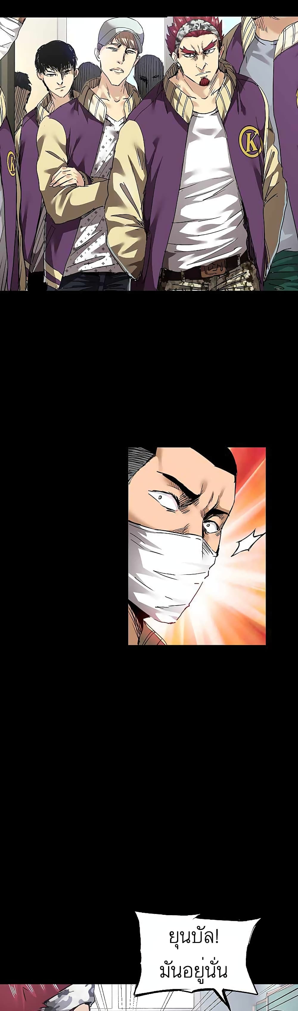 Fighters page 17