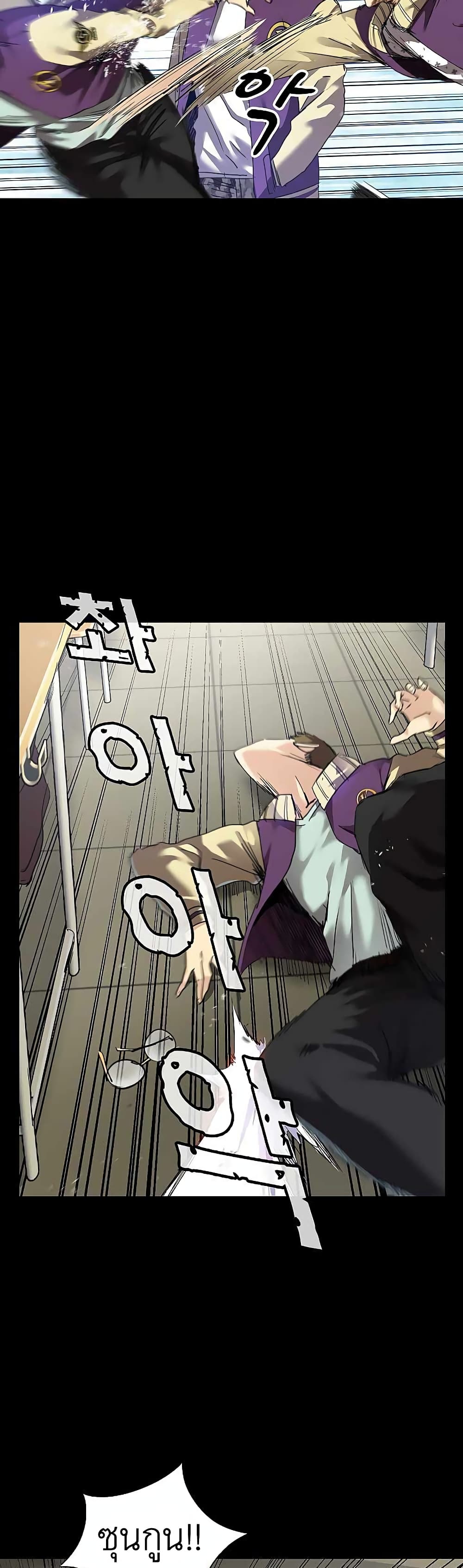 Fighters page 28