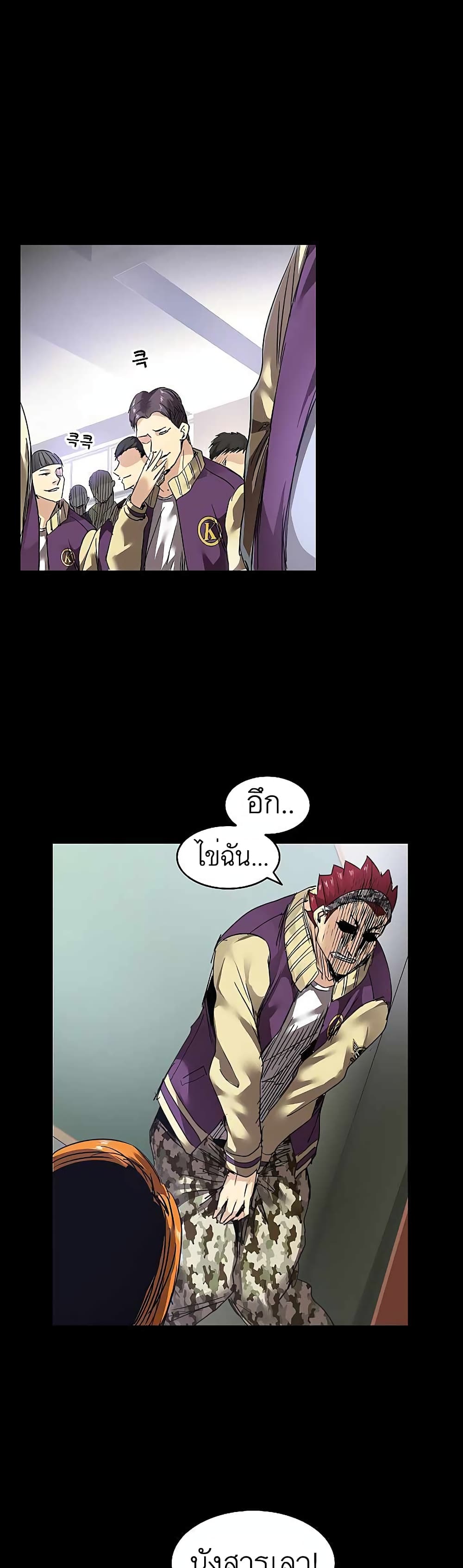 Fighters page 38