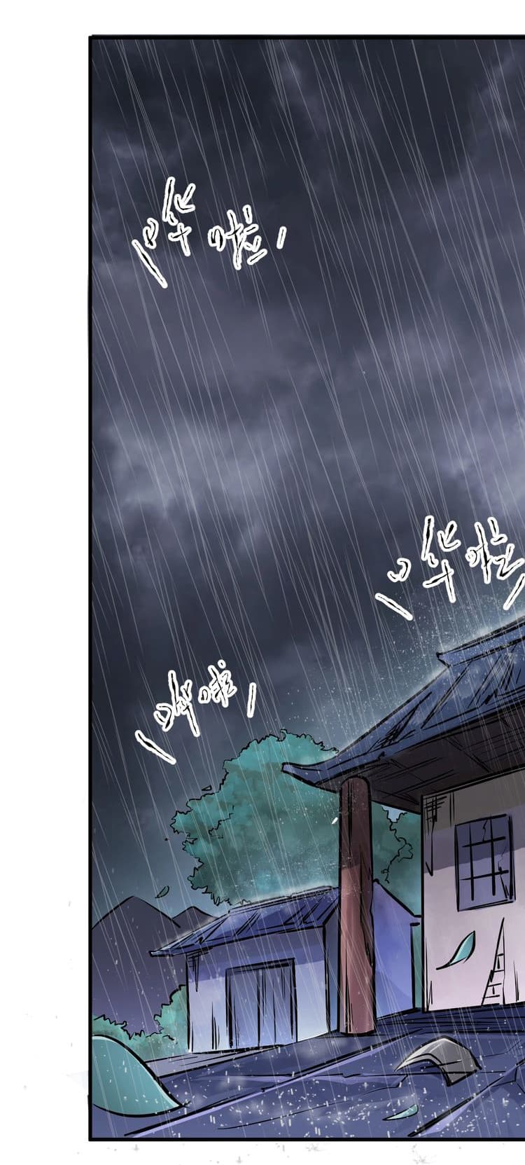 Fighting Spirit Mainland page 44
