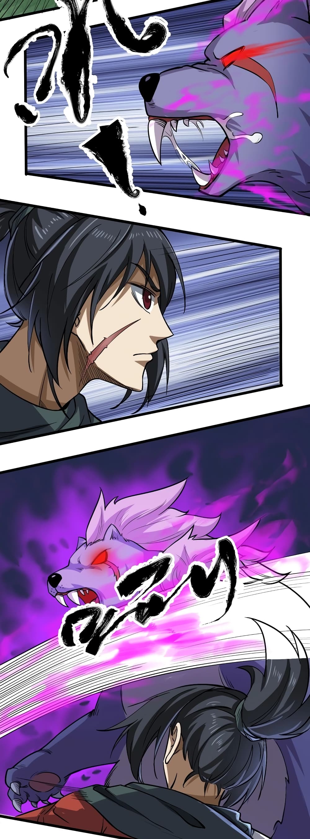 Fighting Spirit Mainland page 14
