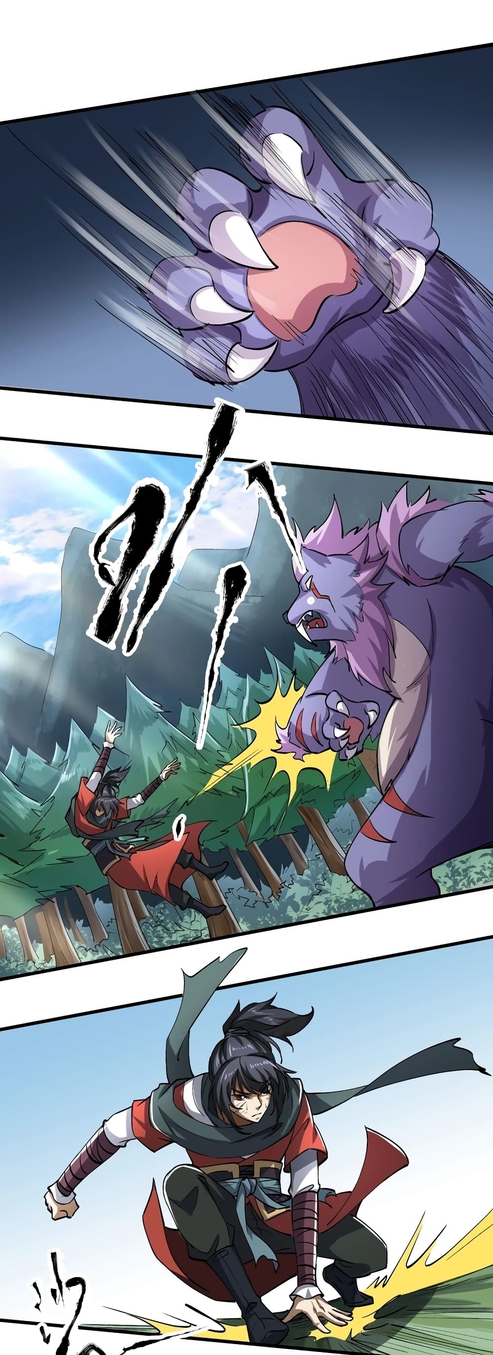 Fighting Spirit Mainland page 16