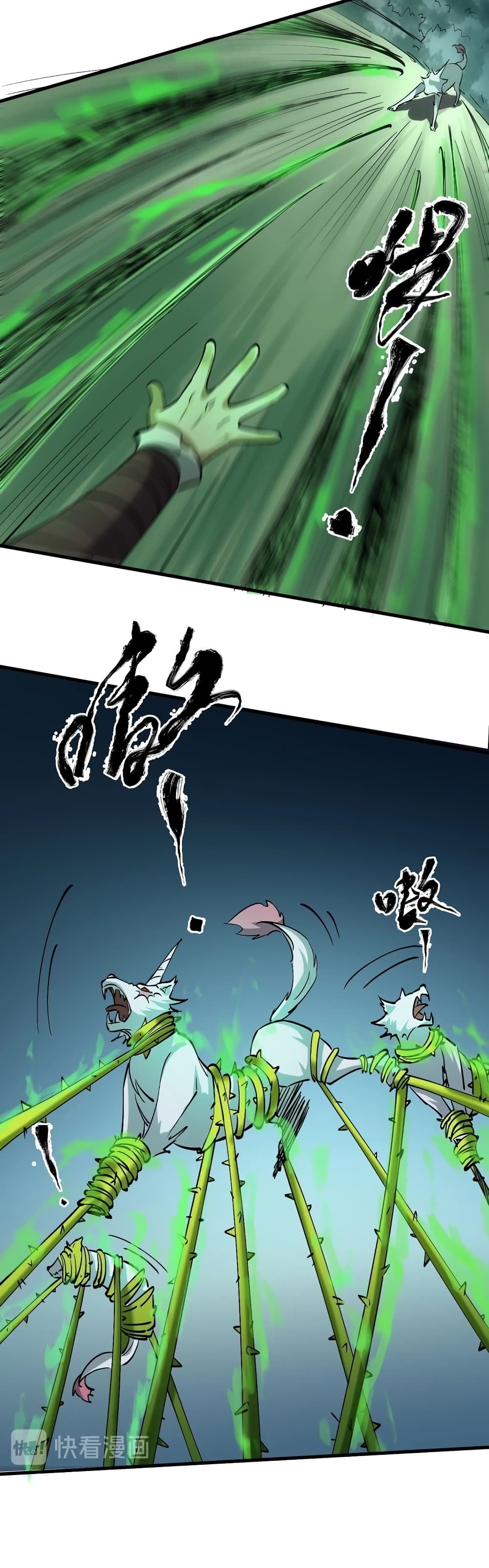Fighting Spirit Mainland page 32