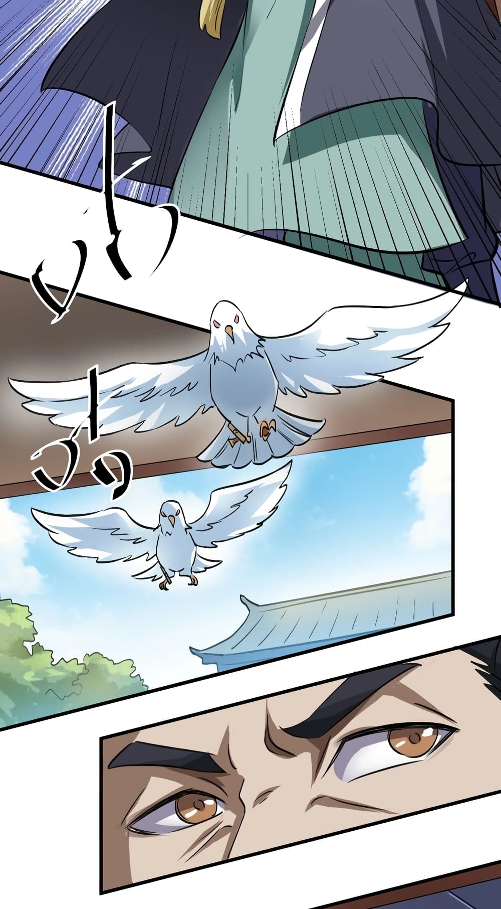 Fighting Spirit Mainland page 25