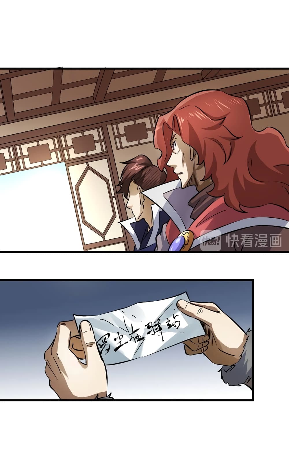 Fighting Spirit Mainland page 30