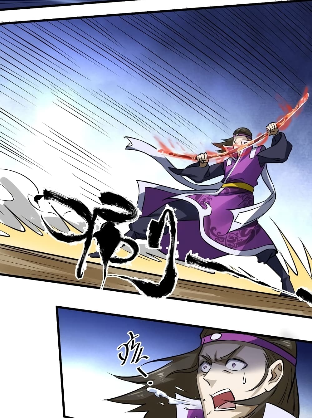 Fighting Spirit Mainland page 54