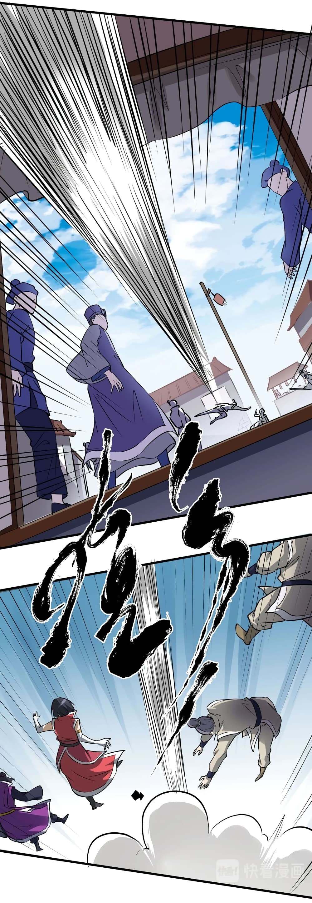 Fighting Spirit Mainland page 61