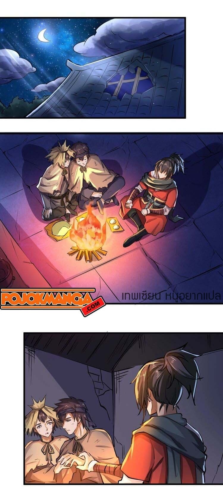 Fighting Spirit Mainland page 31