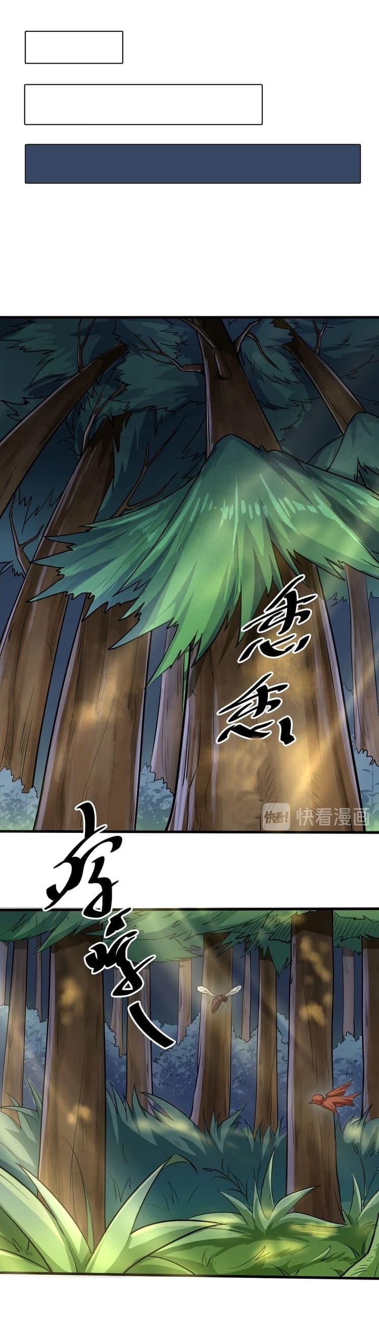 Fighting Spirit Mainland page 20