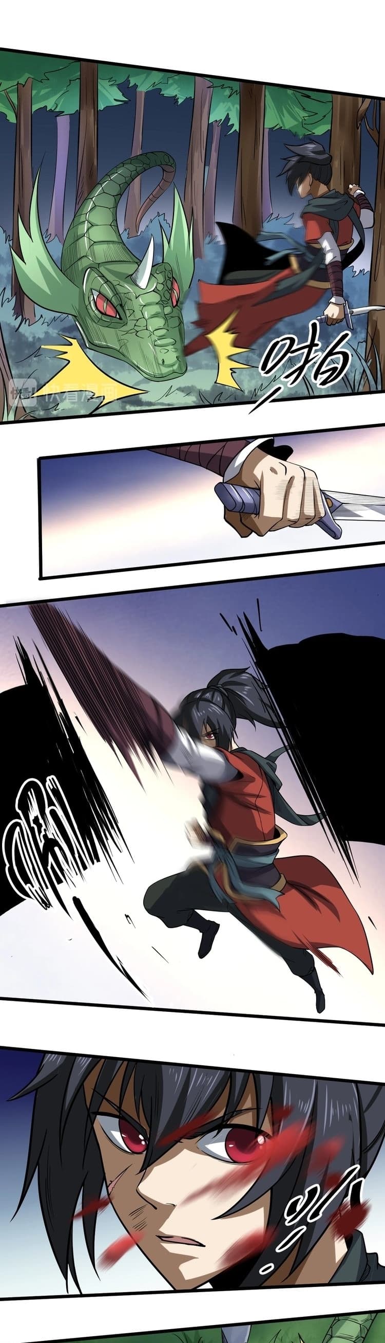 Fighting Spirit Mainland page 23