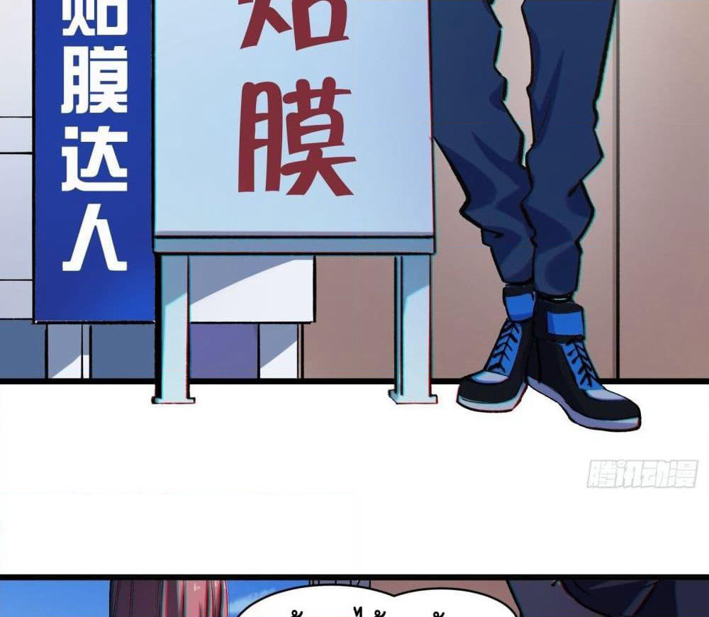 Filming Master page 8