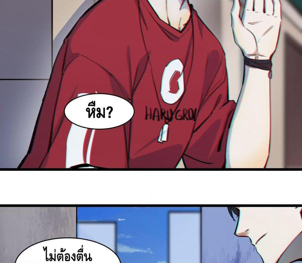 Filming Master page 11
