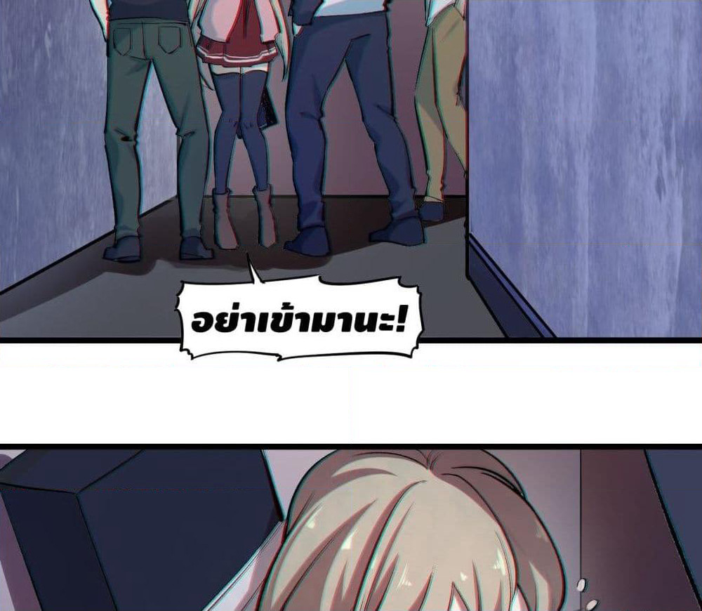 Filming Master page 13