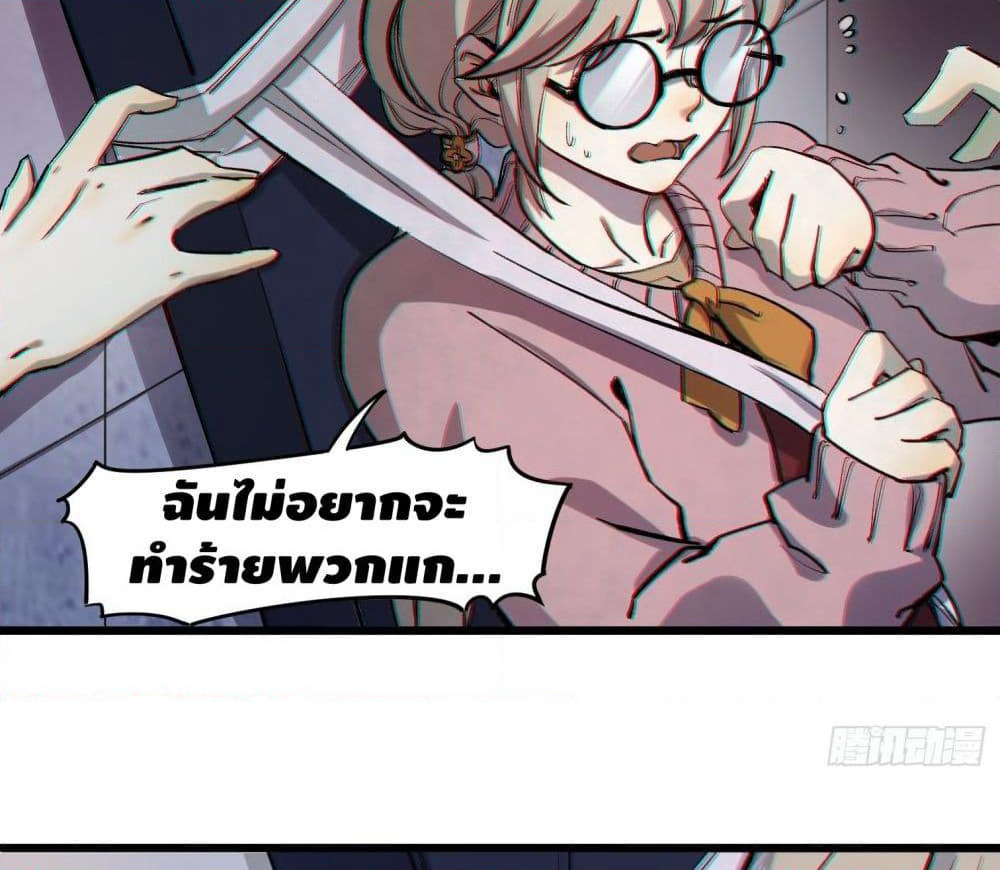 Filming Master page 14