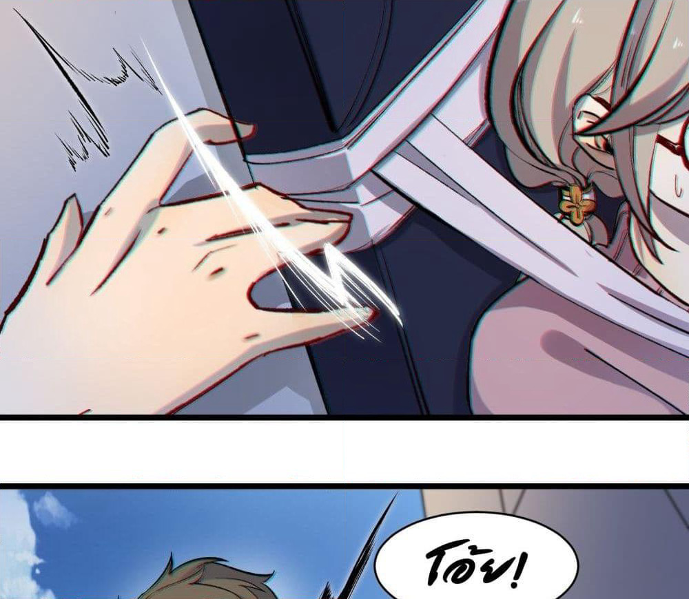 Filming Master page 15