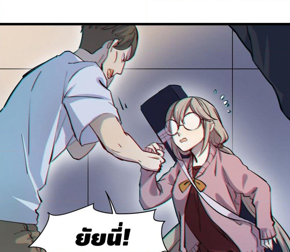 Filming Master page 17