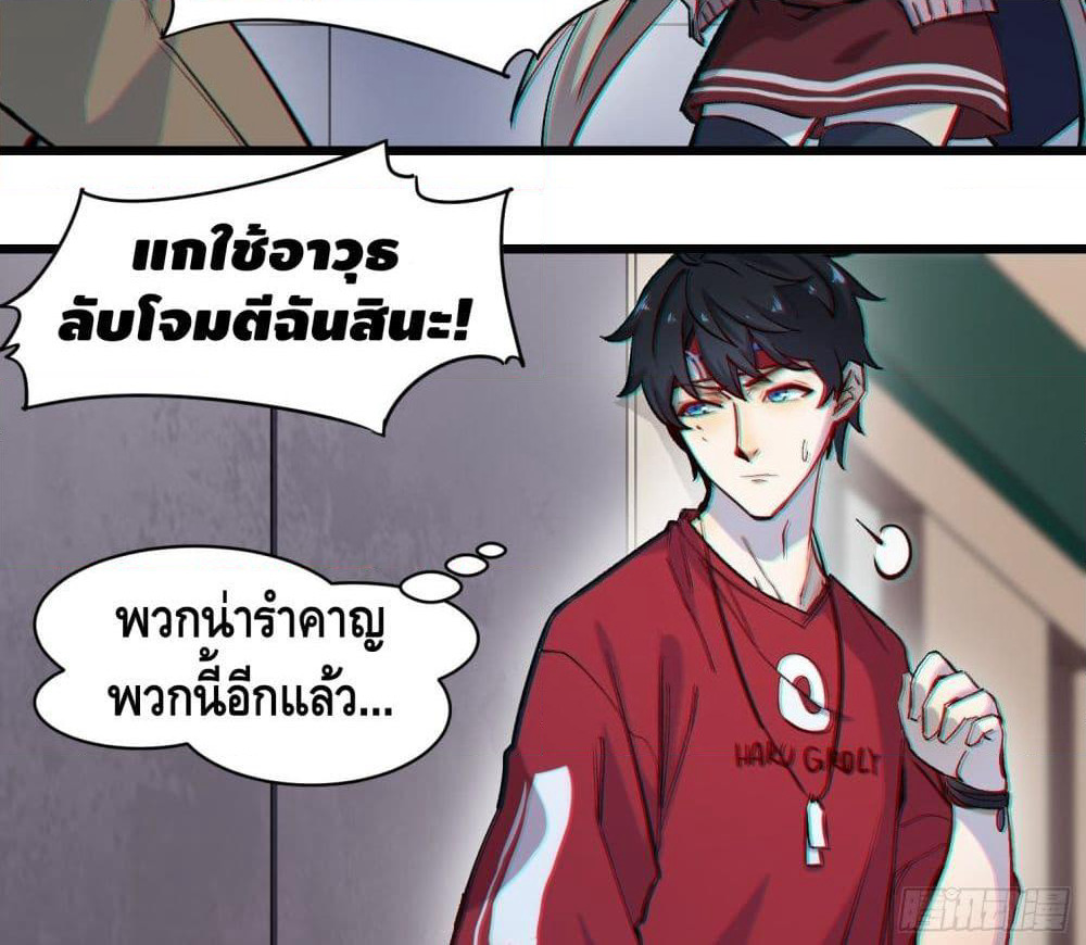Filming Master page 18