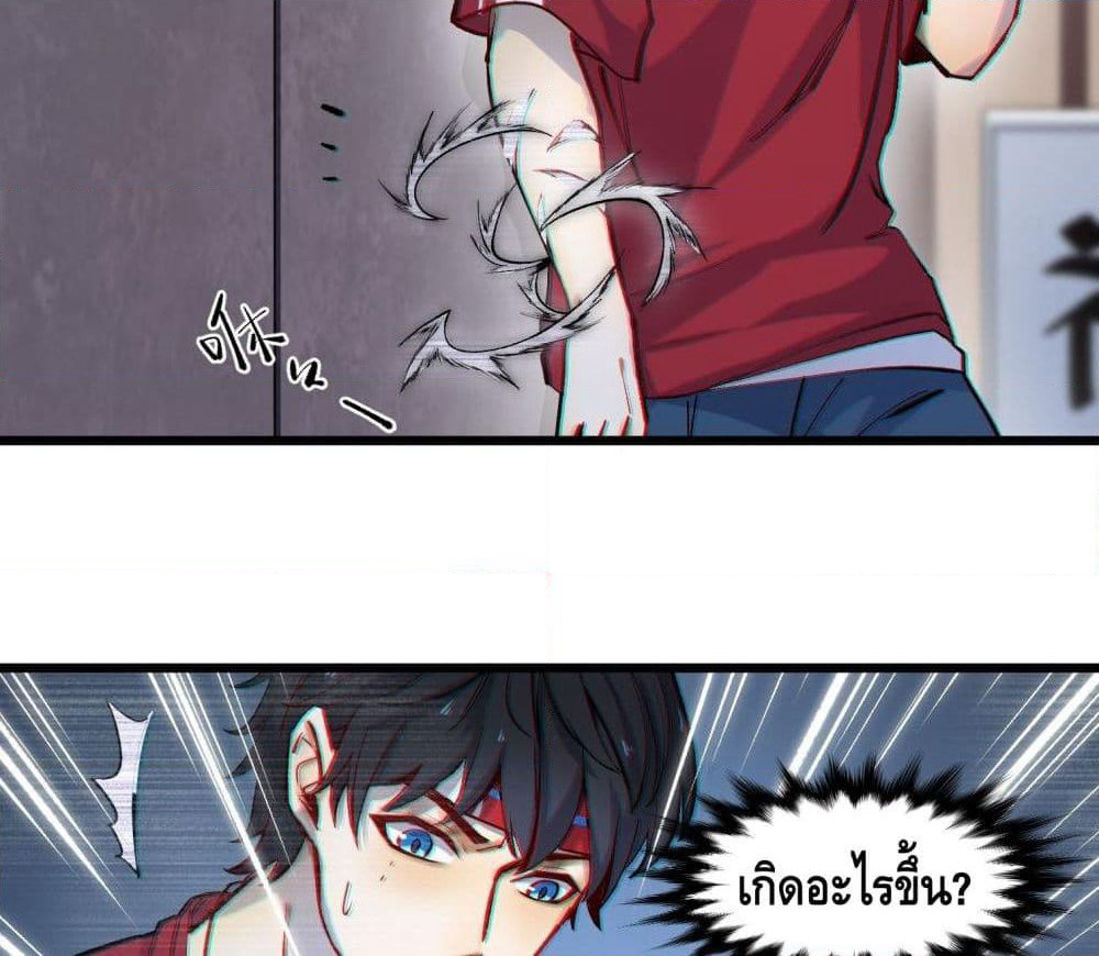 Filming Master page 19