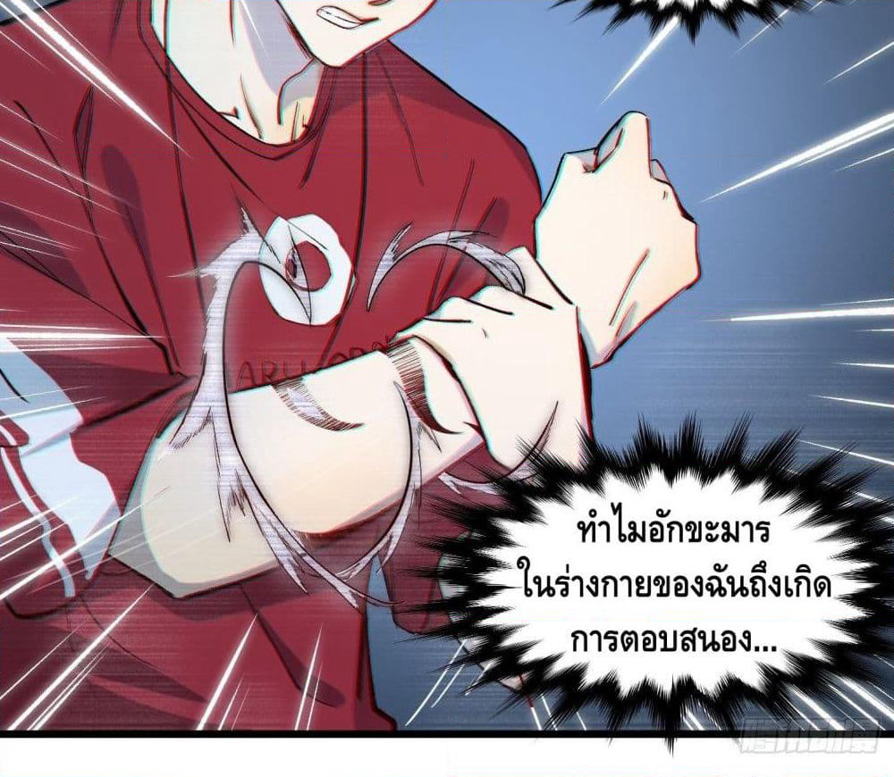Filming Master page 20