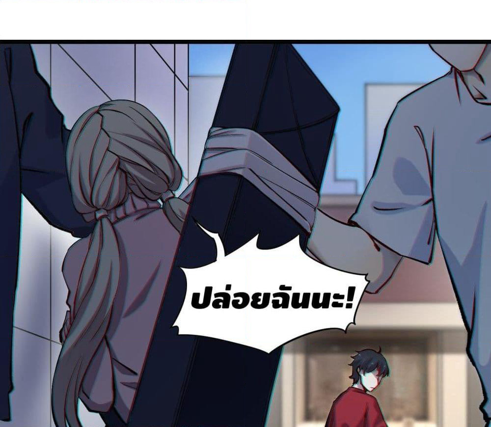 Filming Master page 21