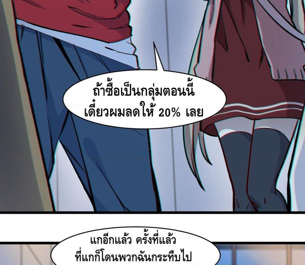 Filming Master page 26