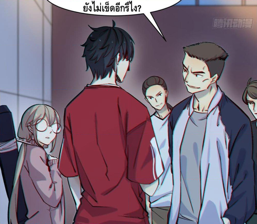 Filming Master page 27