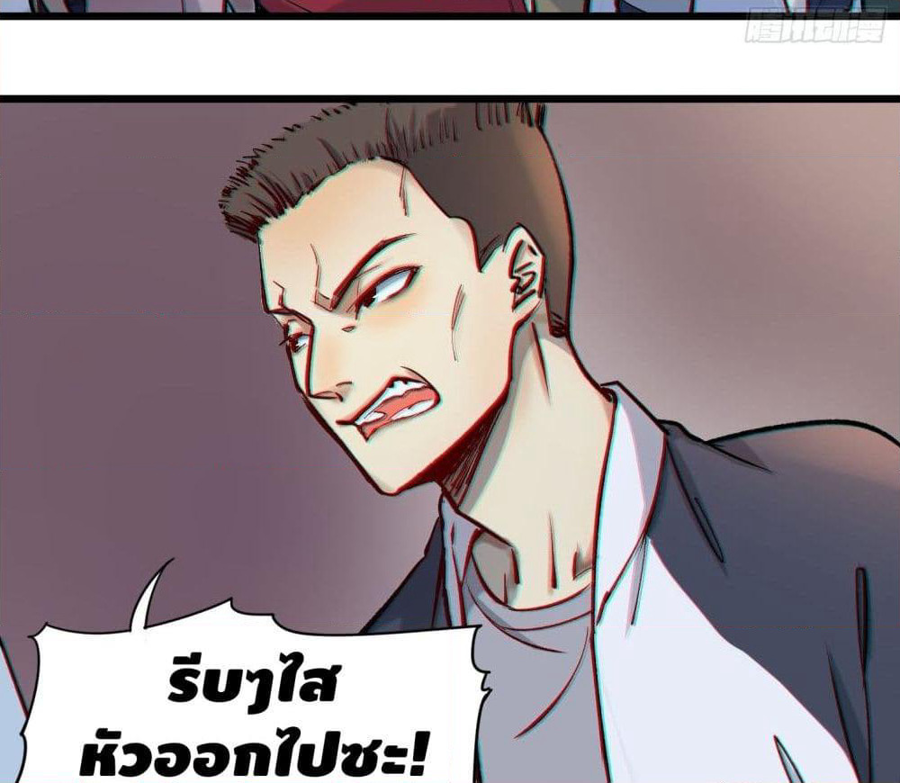 Filming Master page 28