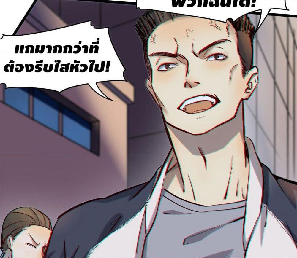 Filming Master page 33