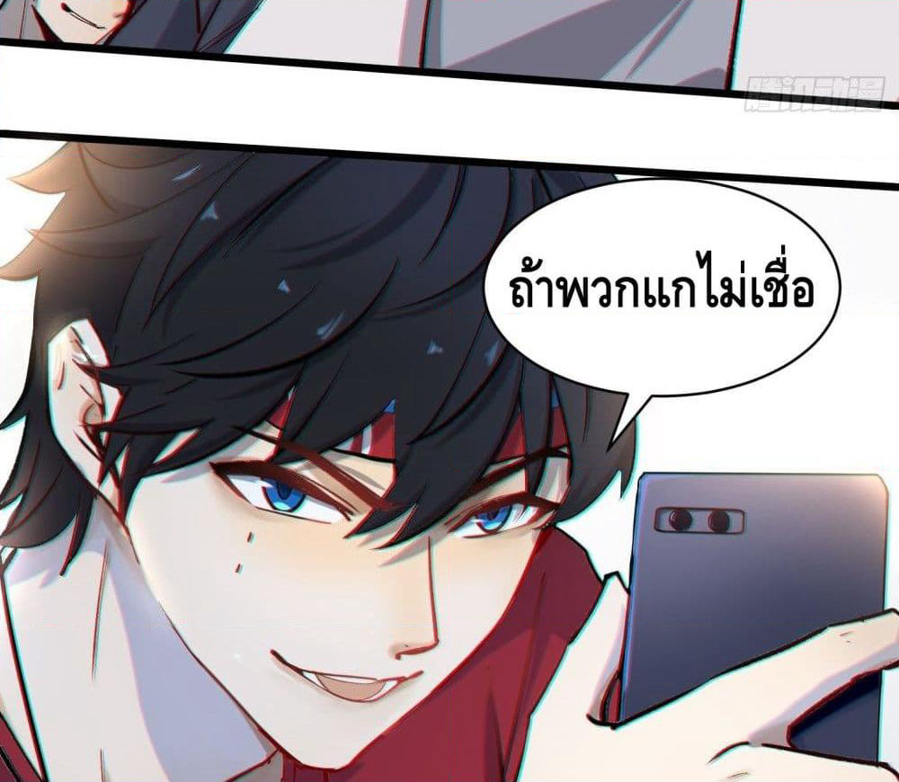 Filming Master page 34