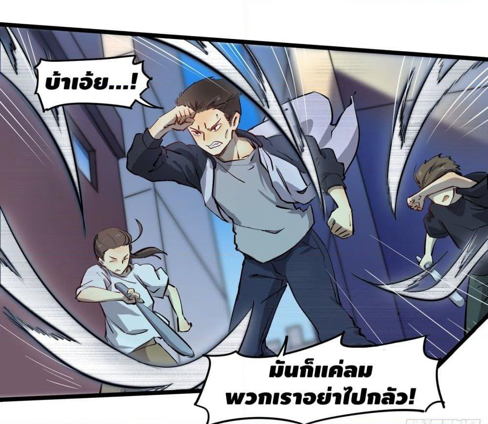 Filming Master page 39