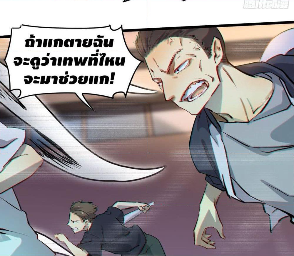 Filming Master page 40