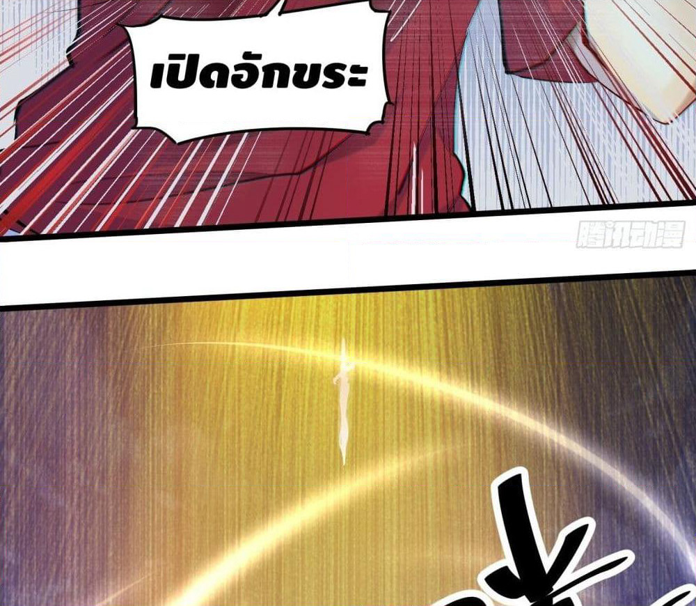 Filming Master page 44