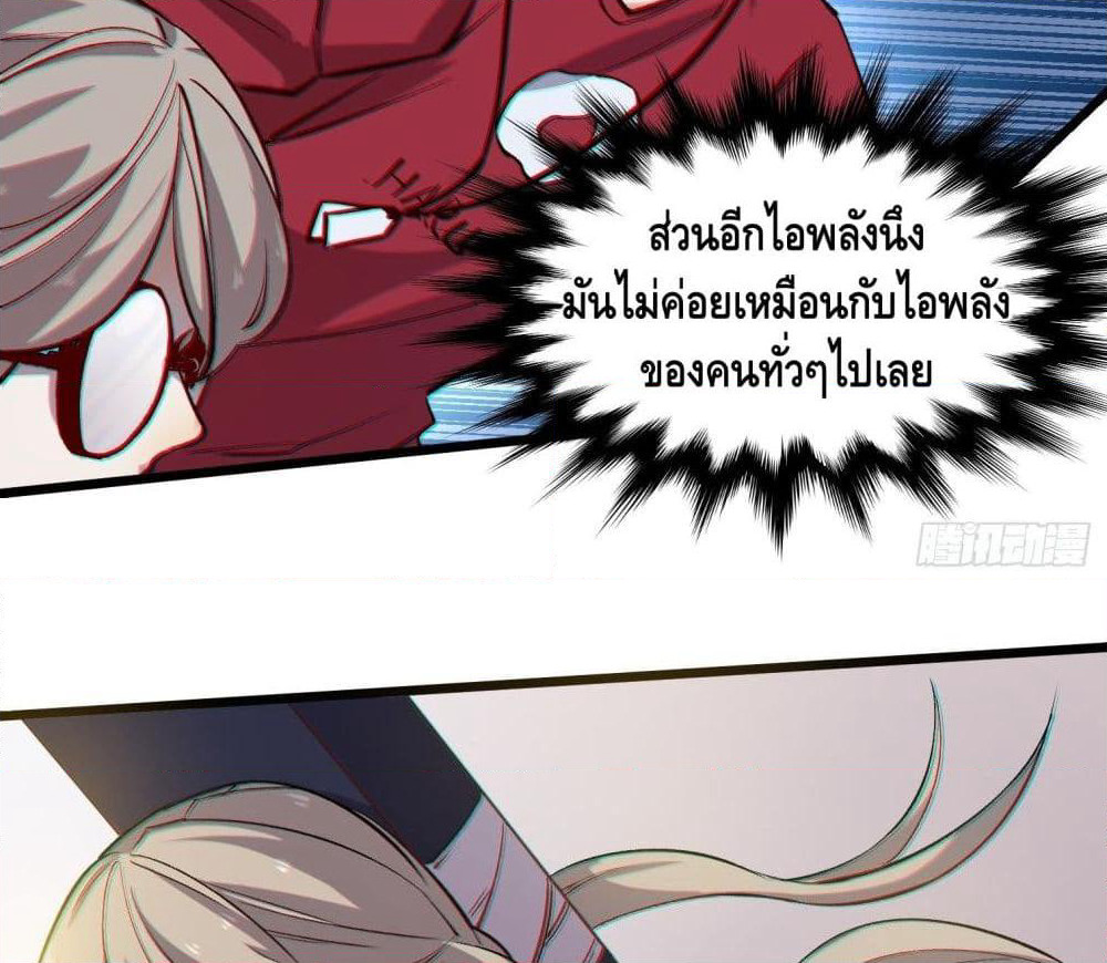 Filming Master page 56