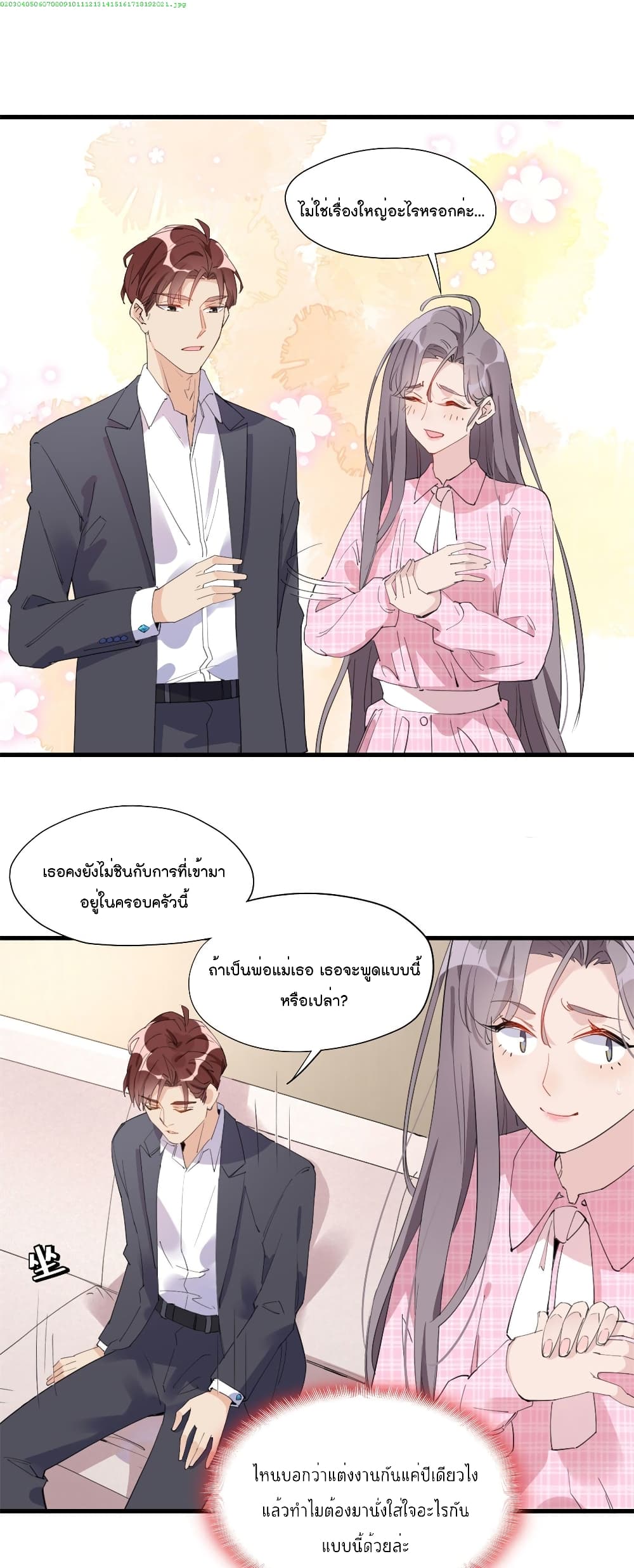 Find Me in Your Heart page 2