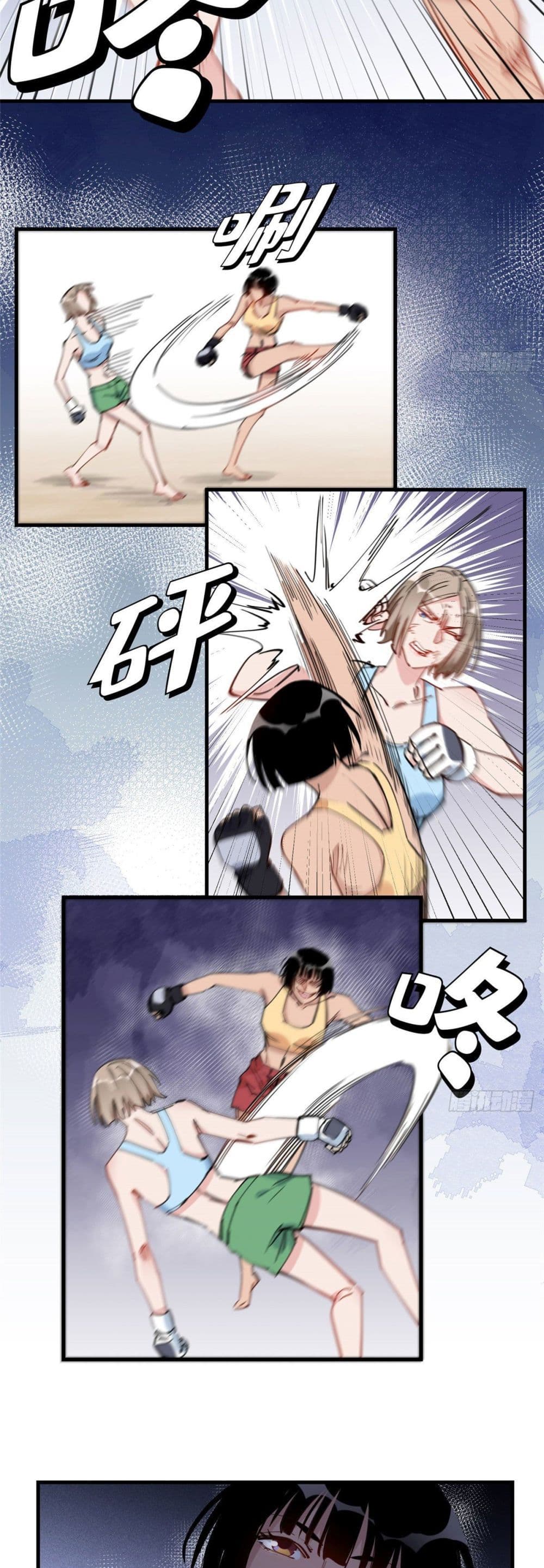 Find Me in Your Heart page 6