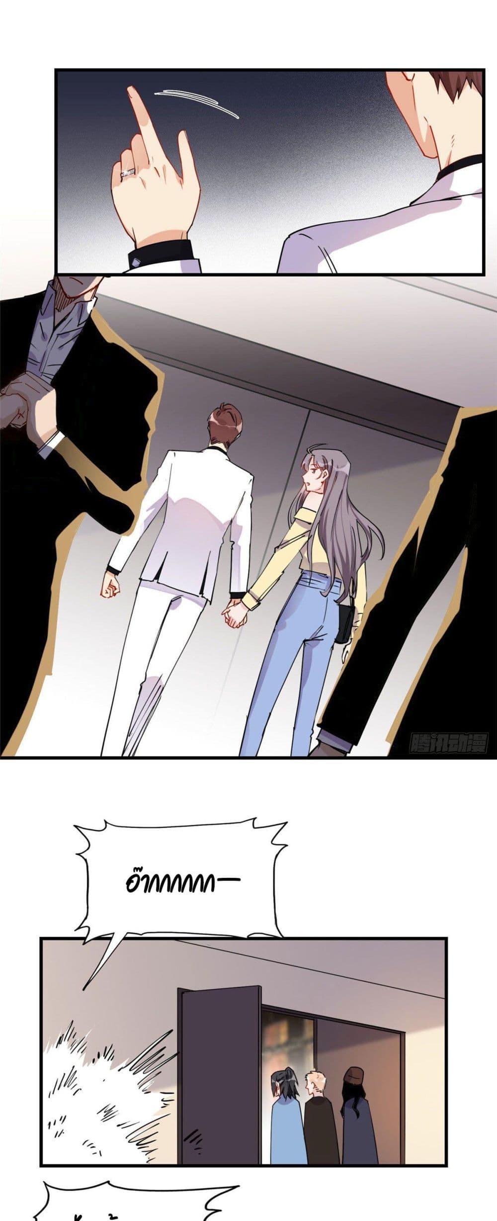 Find Me in Your Heart page 2