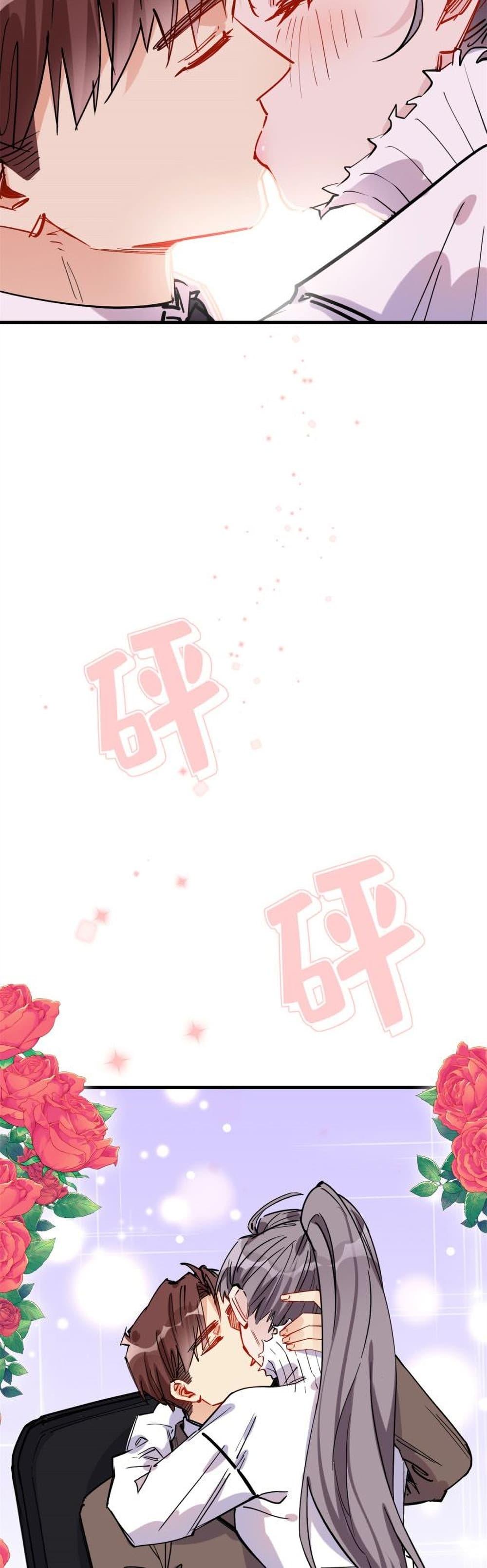 Find Me in Your Heart page 6