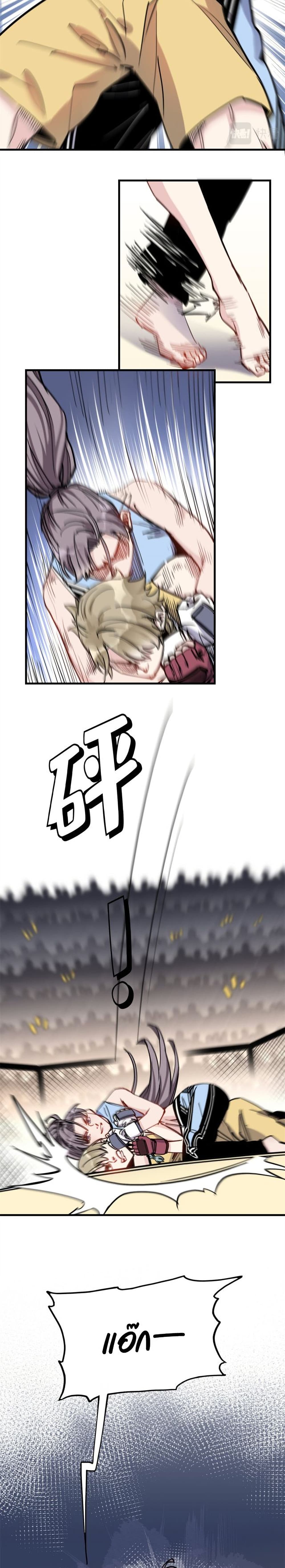 Find Me in Your Heart page 10