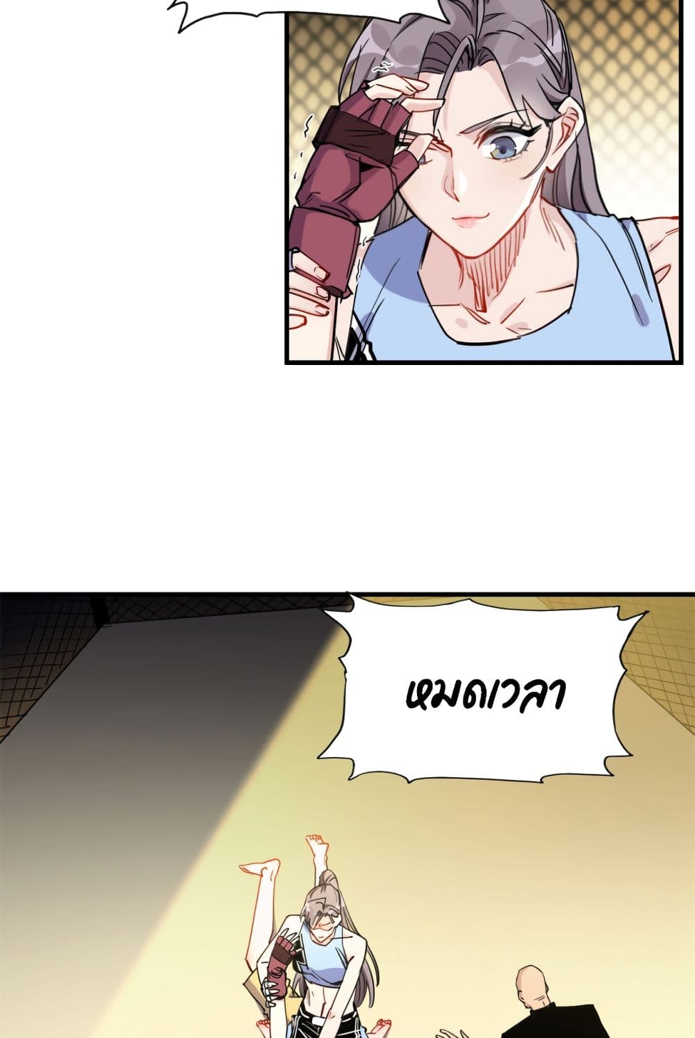 Find Me in Your Heart page 3