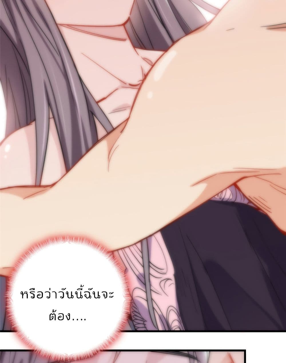 Find Me in Your Heart page 3