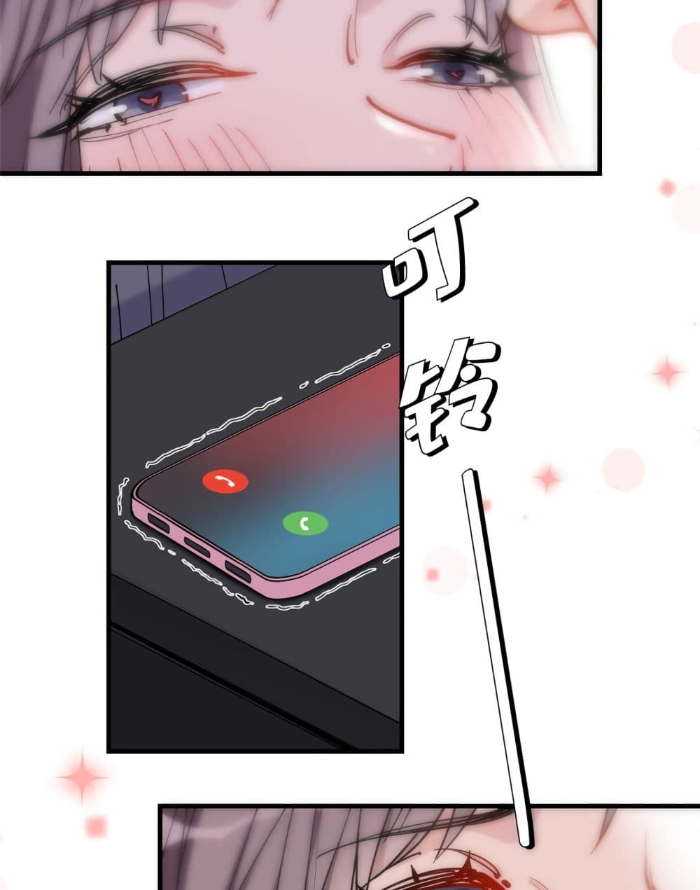 Find Me in Your Heart page 4