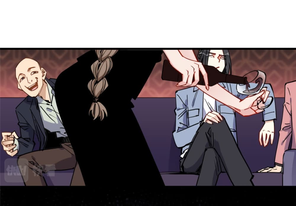 Find Me in Your Heart page 6
