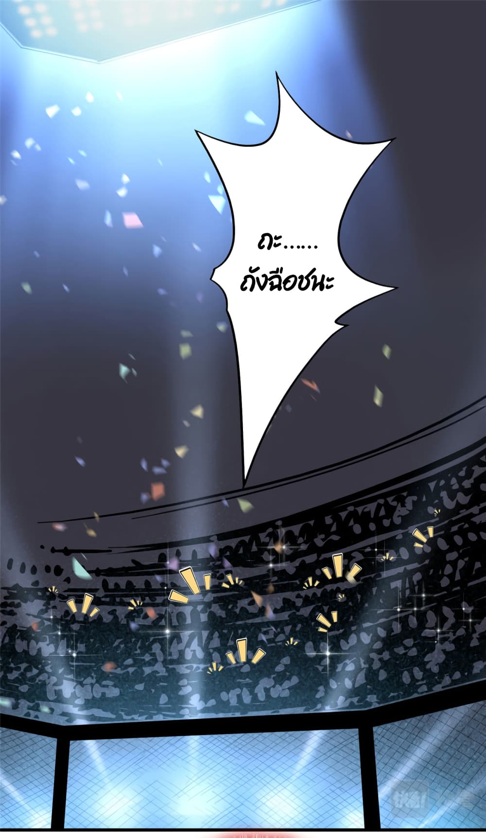 Find Me in Your Heart page 2