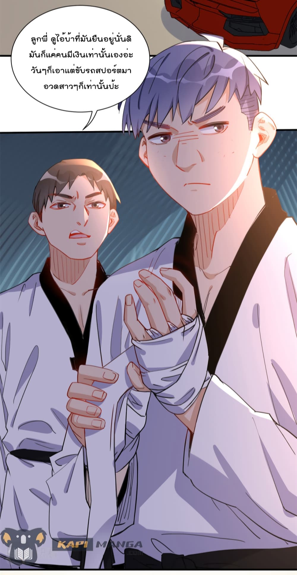 Find Me in Your Heart page 5