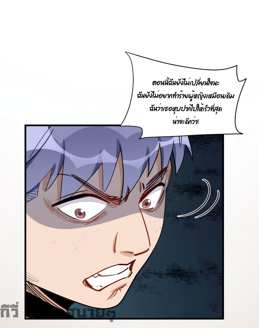 Find Me in Your Heart page 2