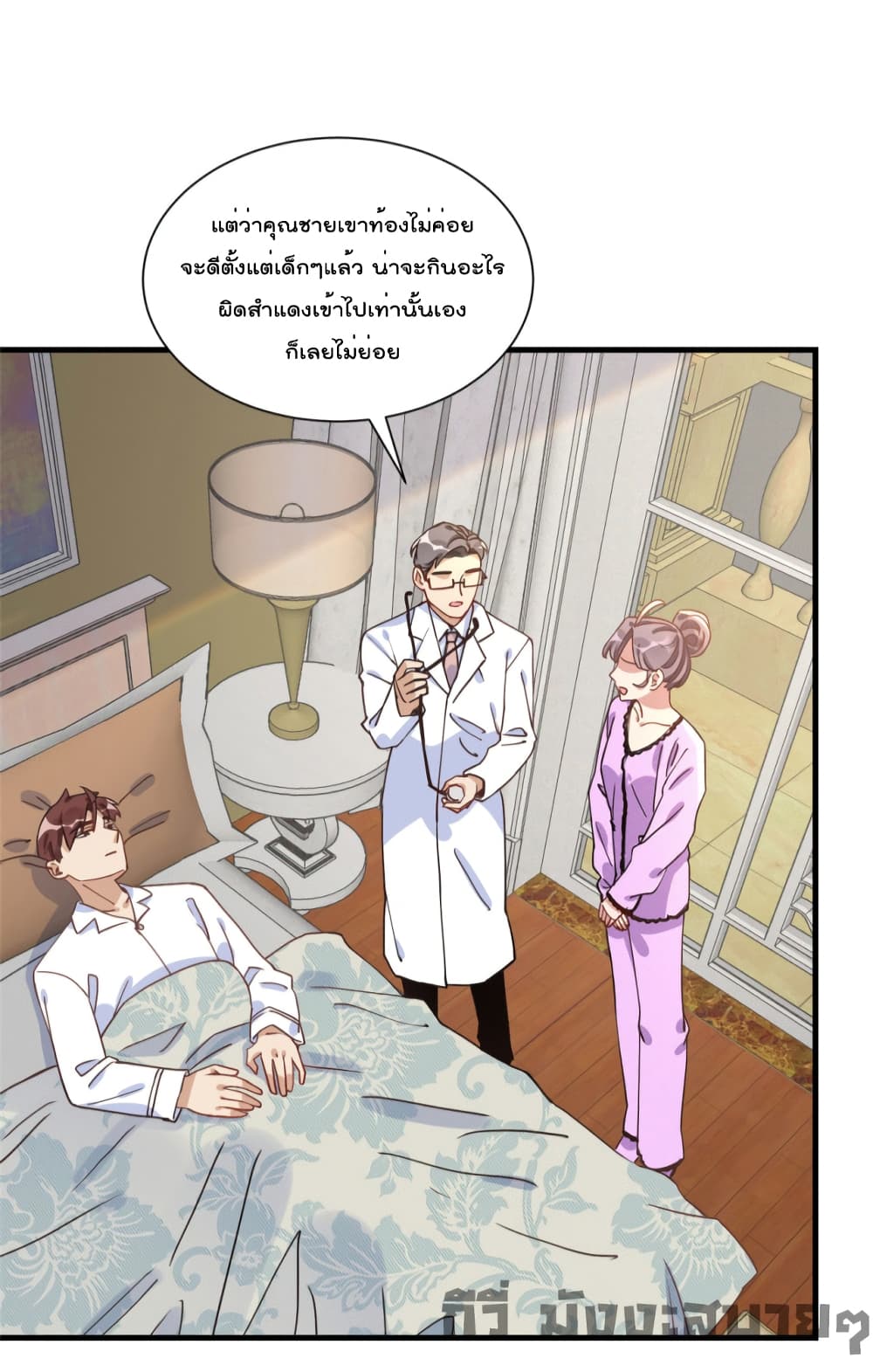 Find Me in Your Heart page 4