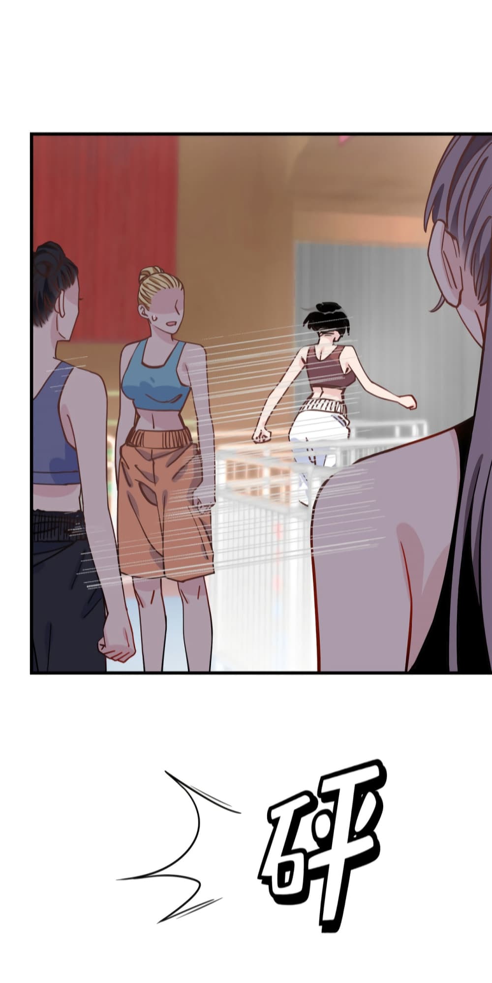 Find Me in Your Heart page 4