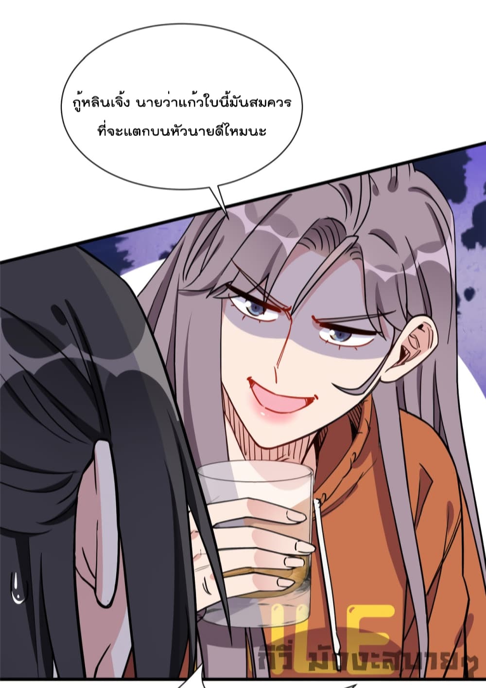 Find Me in Your Heart page 9