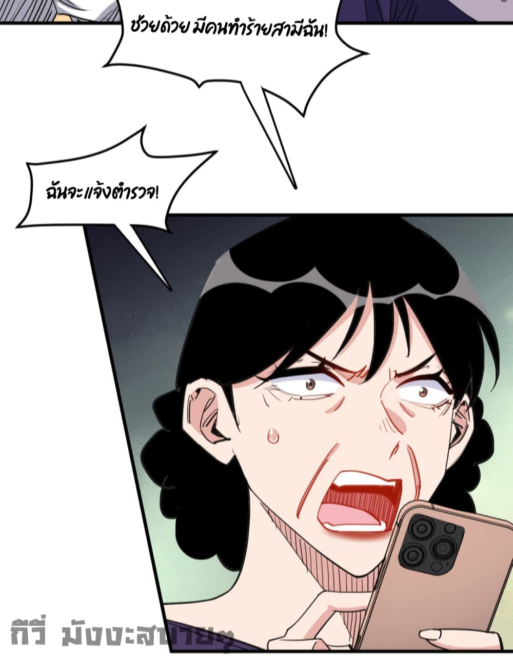 Find Me in Your Heart page 7